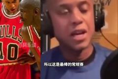 ?。緽J阿姆斯特朗：雷霆贏球含金量不足，聯(lián)盟有一半球隊在擺爛！