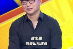 前泰山球員侯志強：崔康熙使用年輕人缺乏計劃性