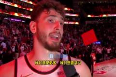 夠霸氣！申京：只要我們想贏，聯(lián)盟中沒有球隊(duì)能擊敗我們