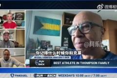 克萊父親(前湖人狀元)：兒子14歲時(shí)，我就無(wú)法在單挑中贏(yíng)他了