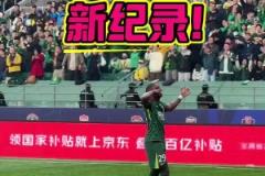 燃，實拍：法比奧半轉(zhuǎn)身抽射破門攻入國安隊史主場第900球