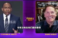 庫(kù)班無(wú)語(yǔ)：我得知東契奇交易時(shí) 尼科還敢過(guò)來(lái)問(wèn)我意見(jiàn)