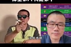 徐靜雨排歷史前十：庫(kù)里4個(gè)老大冠軍，可以排第八！詹姆斯第二