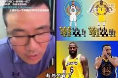 庫(kù)里如何才能超越詹姆斯，成為歷史第二人？徐靜雨直言：已經(jīng)超越不了了！