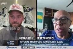 克萊父親：我告訴克萊雖然失去東契奇很難，但是不要低估濃眉！