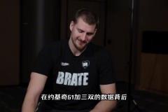 約基奇的體能是如何練出來的？科學飲食及優(yōu)秀教練引導缺一不可！