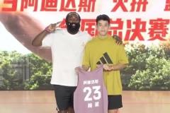 希望日后球場(chǎng)相見(jiàn)！此前哈登在阿迪活動(dòng) 親手給林葳送23號(hào)球衣