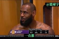 名場(chǎng)面！詹姆斯打趣：小里一直挺我，雖然他喜歡科比，我原諒他了