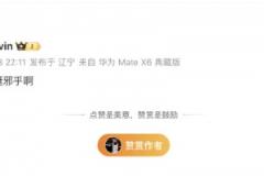 霸氣！上海外援哈維談神奇三分絕殺：我們還沒有做好回家的準(zhǔn)備！