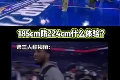 這真的是你在一樓，人家在二樓