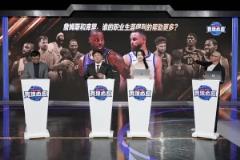 楊毅：庫(kù)里是得到幫助，詹姆斯從來(lái)都是幫助別人