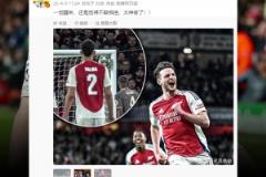 詹俊評(píng)阿森納勝皇馬：一覺(jué)醒來(lái)還是覺(jué)得不敢相信 太神奇了！