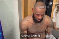 詹姆斯：東契奇和球迷互噴被裁判誤解了，他被驅(qū)逐后比賽變得奇怪