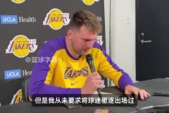 魔法再強，也奈何不住被兩T吹走啊。 整理好情緒，備戰(zhàn)獨行俠