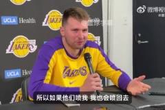 東契奇談被兩T驅逐：我不理解！跟球迷互噴，關裁判什么事？？？