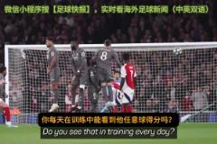 洛里兩眼一黑，當(dāng)年梅西點球這一幕讓洛里繃不住了