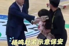 女球迷沖進場內(nèi)差點被保安制服，楊鳴制止并耐心給其簽名