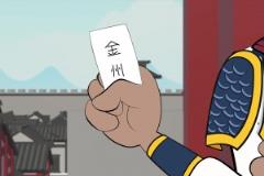 詹姆斯：龜啊，是時(shí)候給勇士也上上強(qiáng)度了 ...