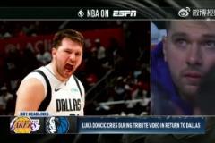 帕森斯：東契奇面對(duì)致敬視頻的反應(yīng)，可以看出他被交易時(shí)有多么困惑和憂傷