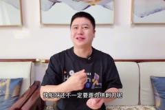 挺亂??！大史：勇士先別急 快船最后一場(chǎng)還不一定跟你血拼呢~