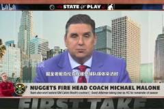 文胖：掘金本想賽季后解雇馬龍，但怕馬龍帶隊(duì)在季后賽取得好成績