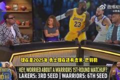 皮爾斯：勇士是唯一可能首輪淘汰湖人的球隊(duì)！東契奇怕追夢巴特勒