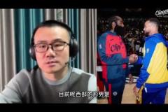 徐靜雨：屆時(shí)可能會(huì)有一種隱隱力量促成湖勇大戰(zhàn) 所以勇士能贏快船