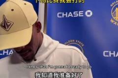 巴特勒賽后談自身傷勢。戰(zhàn)神巴，35歲能打成這個樣子，牛逼