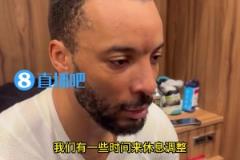 鮑威爾：快船在季后賽擁有無限的潛力！會為與掘金的7場大戰(zhàn)做好準(zhǔn)備