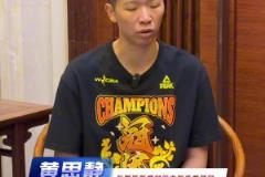 時隔六年再奪冠軍，意志堅定，過程艱辛讓人淚目。