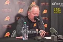 如今被解雇！布登此前：與KD的爭(zhēng)吵很正常，他總是幫我們贏球