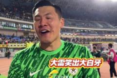 山東泰山5-1力克青島西海岸，大雷樂開花瓦科帥氣wink