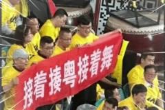 因觀眾席出現(xiàn)“接著揍粵接著舞”不文明橫幅，山西被聯(lián)盟警告??
