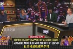 皮爾斯：杜蘭特確實(shí)是教練殺手，因?yàn)檎捕胚@種級(jí)別會(huì)讓期待變高！