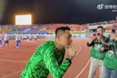 王大雷&克雷桑和球迷的互動方式太燃了