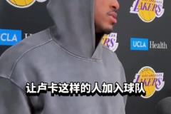 范德彪：與往年不同，今年季后賽我們有東契奇！他改變了球隊能量