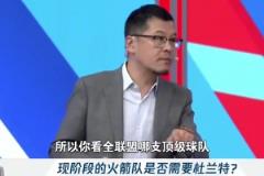 楊毅：杜蘭特不適合去任何一支強(qiáng)隊(duì)！