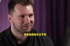 東契奇：雷迪克為籃球而生！他懂球！以前當(dāng)隊友沒想到他能當(dāng)主帥