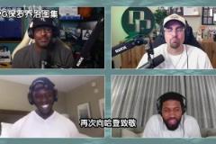 盛贊！喬治此前：火箭登是個大麻煩，他的比賽方式讓你無法防守！