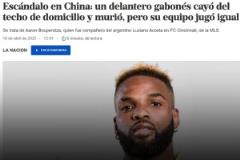 阿根廷媒體關(guān)注布彭扎事件：丑聞他去世隊(duì)友還像沒(méi)事一樣慶祝