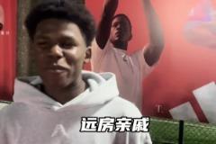 這是愛德華茲在中國(guó)的雙胞胎弟弟嗎，感覺中文比英文還好