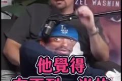 這只是工作？德羅贊此前：現(xiàn)在確實有大約一半的球員不喜歡打籃球