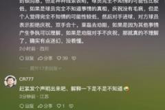 王鈺棟社媒遭爆破：趕緊解釋丨太有人情味了丨大哥走了你滑跪？