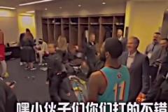 庫中鋒的日常訓(xùn)練！經(jīng)典名場面：庫里爆笑模仿恩比德打球！