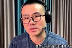 打臉很快！徐靜雨預(yù)測附加賽：熱火交易走巴特勒后打不過任何球隊