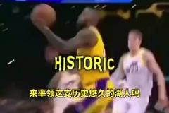 此前麥迪：不認(rèn)為77和老詹一起奪冠，但最終他會(huì)在湖人奪冠