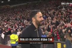 神奇一戰(zhàn)載入史冊！曼聯(lián)賽后眾將慶祝晉級！