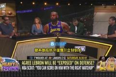 皮爾斯：40歲的詹姆斯防守絕不是軟柿子，點名打他不如點名東契奇