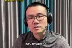 你們?cè)趺纯?？徐靜雨預(yù)測(cè)勇士4-1紳士橫掃火箭：勇士擁有絕對(duì)優(yōu)勢(shì)