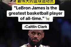 東契奇得知被交易那晚把手機砸裂了，但現(xiàn)在還在用